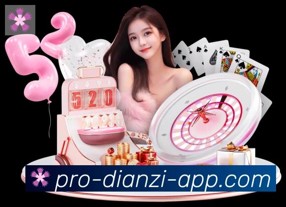 App 展示图